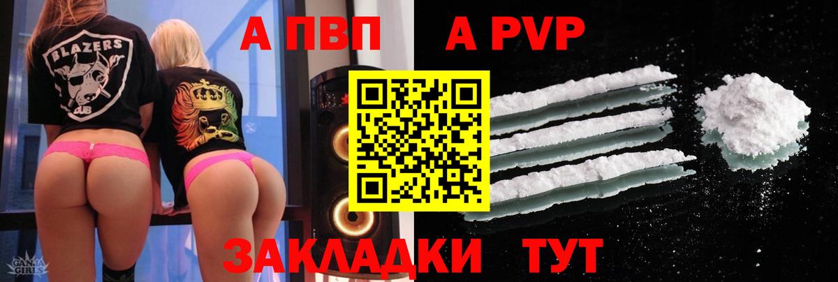 APVP СК КРИС Пушкино