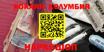 СК Волжский