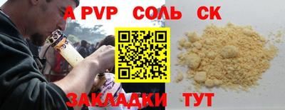 мет Будённовск