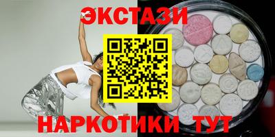 амфетамин Бузулук