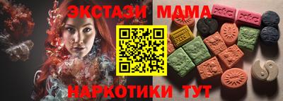 амфетамин Бузулук