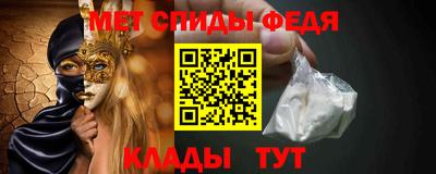 амфетамин Бузулук