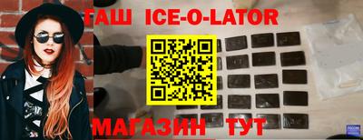 амфетамин Бузулук