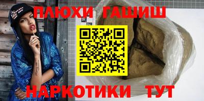 мет Будённовск
