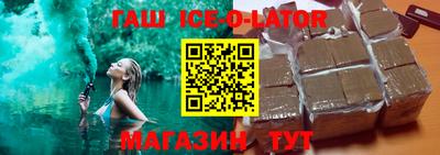 мескалин Волгодонск