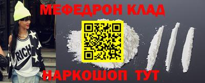 мет Будённовск