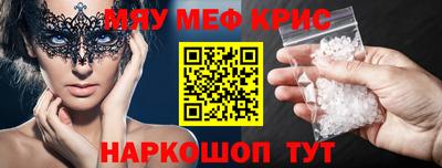 мет Будённовск