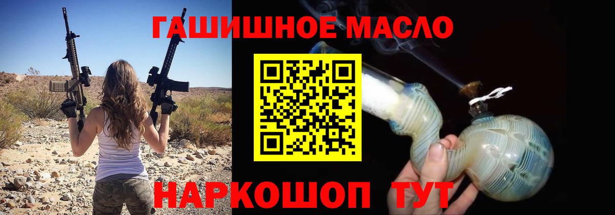 ТГК вейп Пушкино