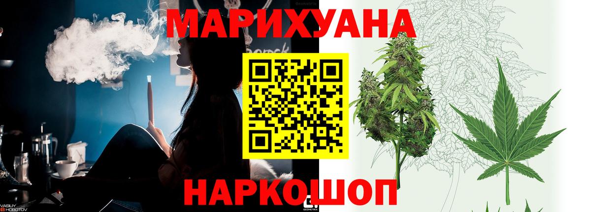 Конопля индика Пушкино