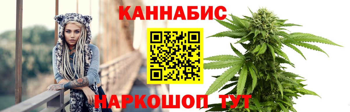 Пушкино  Марихуана Amnesia  Вход с VPN  Шишки марихуана LSD WEED 